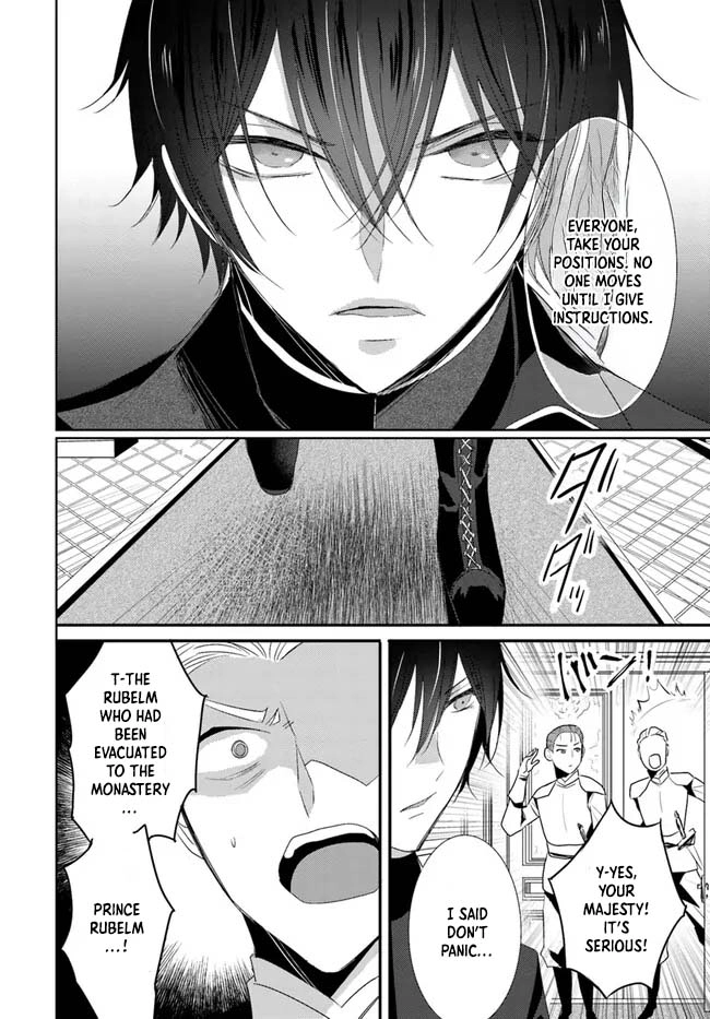 The Black Wolf King and the Silver Sacrificial Princess Chapter 8 - . Page 22